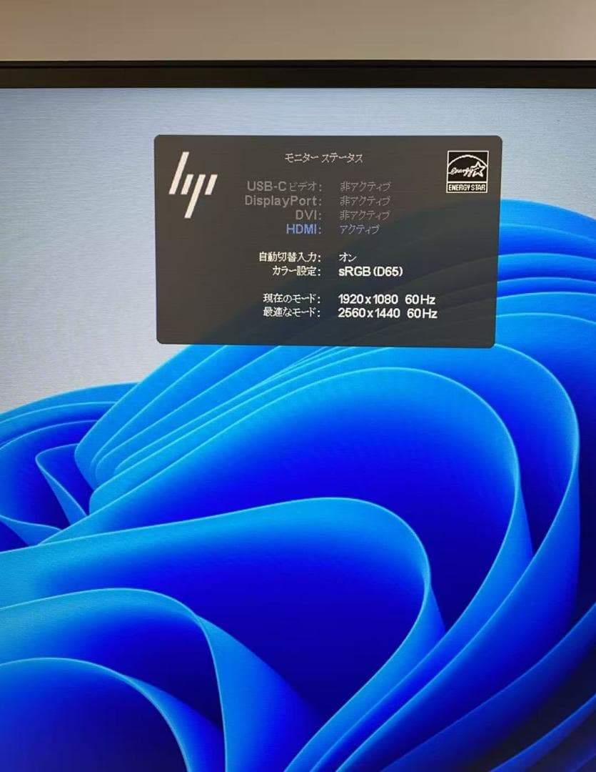 ひ*ば様 HP Z27n G2 27インチ モニター Type-C