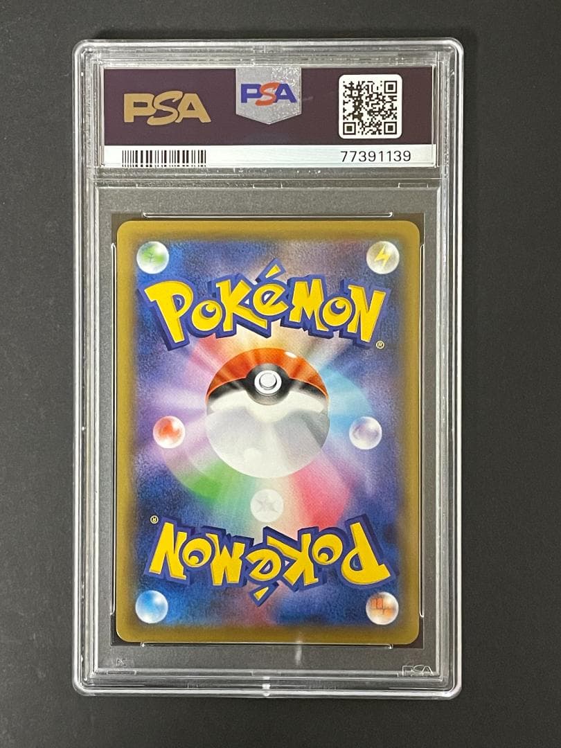 PSA 10 マオ＆スイレン 089/S-P ジム プロモ