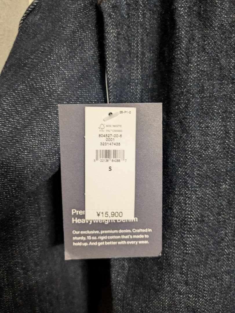 GAP セカンド デニムジャケット S 新品