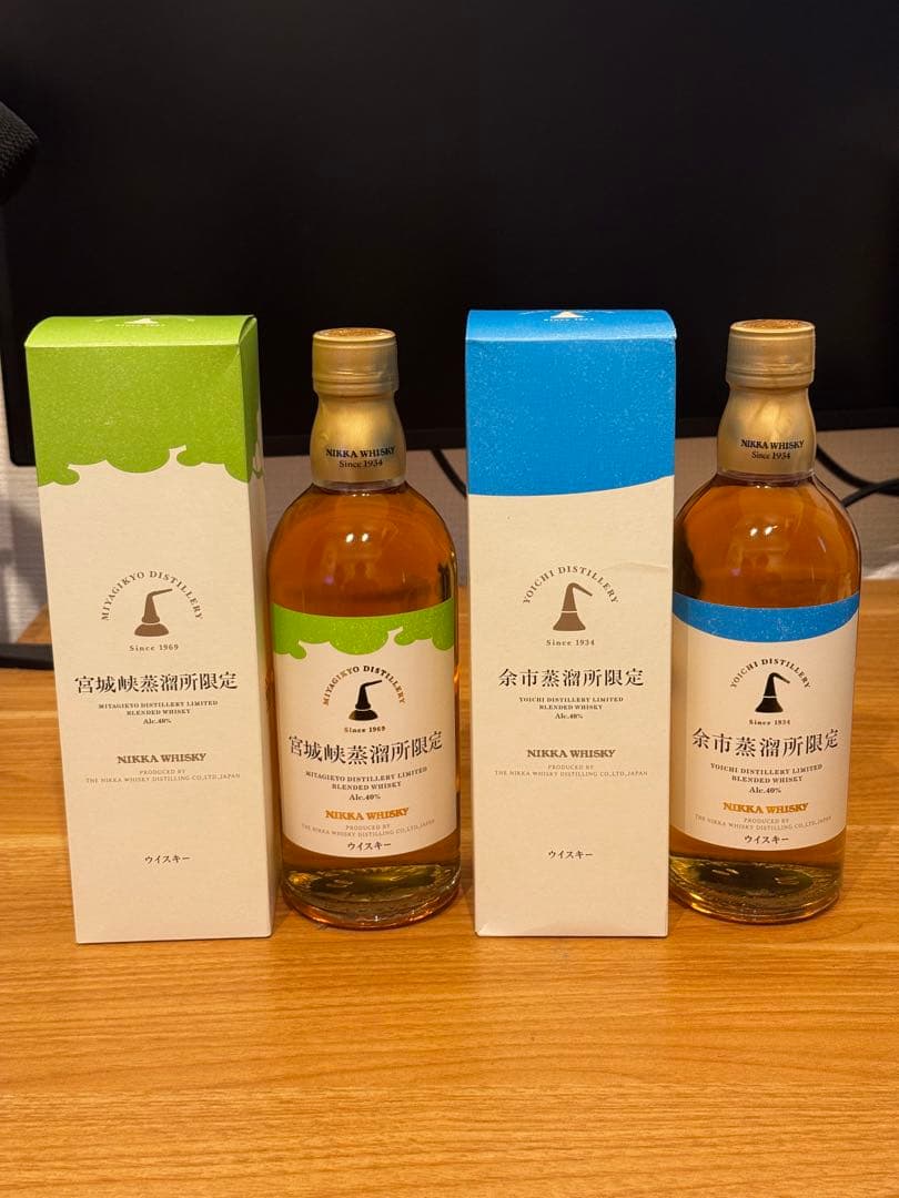 宮城峡蒸溜所限定　2本セット