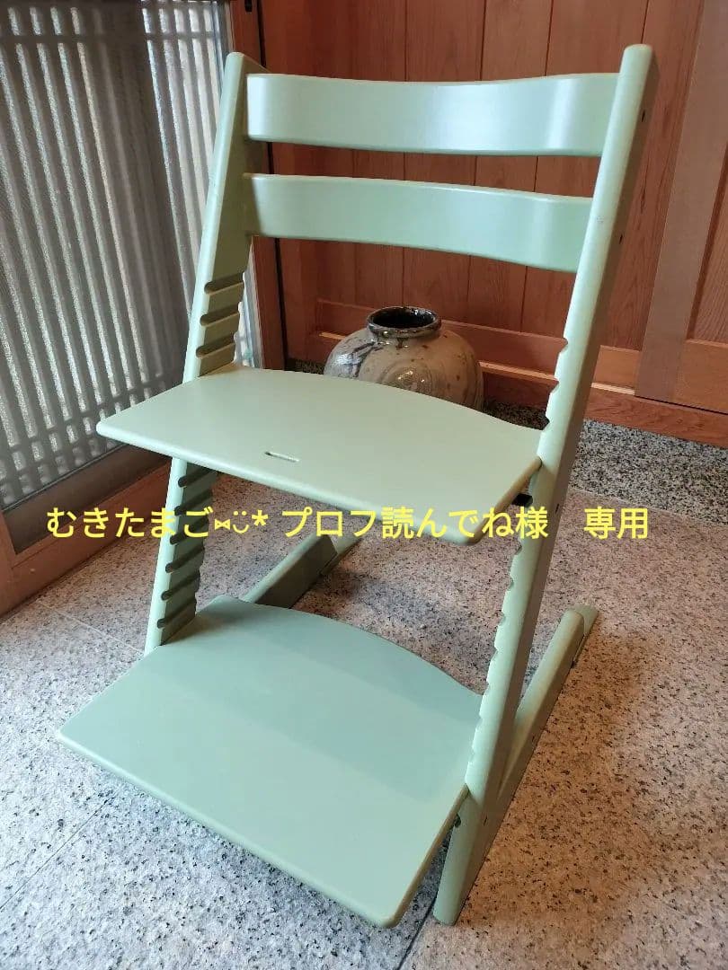 STOKKEストッケトリップトラップ　ハーネスおまけ付　薄い緑