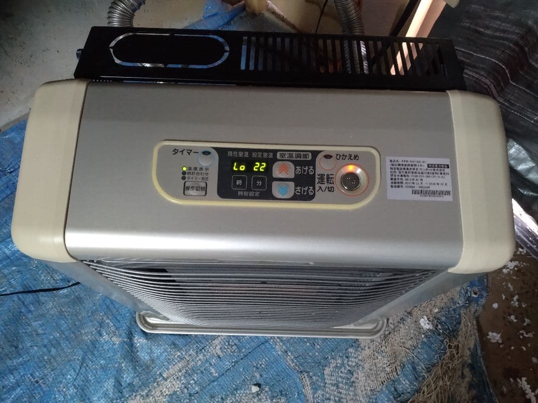 札幌市内受渡し限定❗️サンポットＦＦストーブ❗️ゼータスイング❗