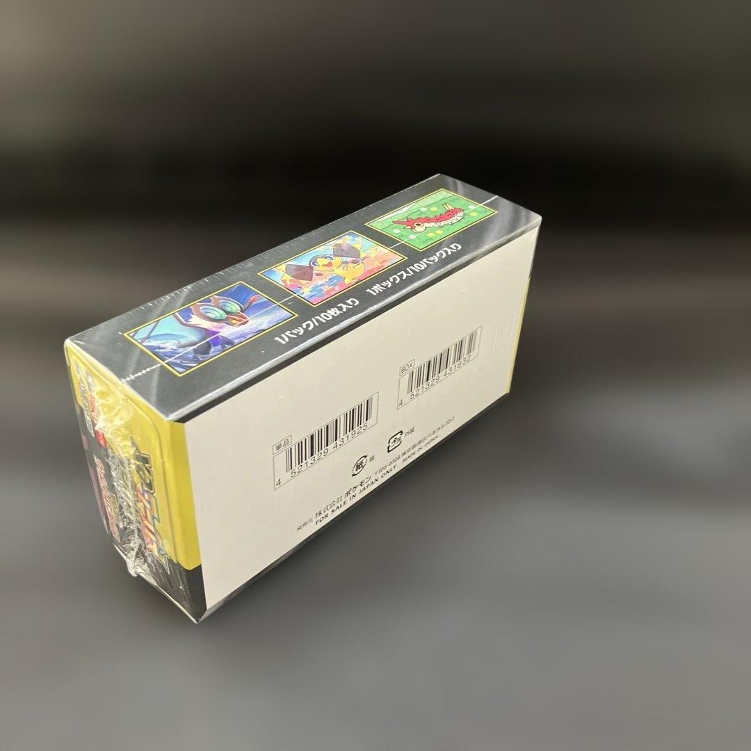 【12月28日新品セール12時終了】シュリンク付きBOX MEGAドリーム