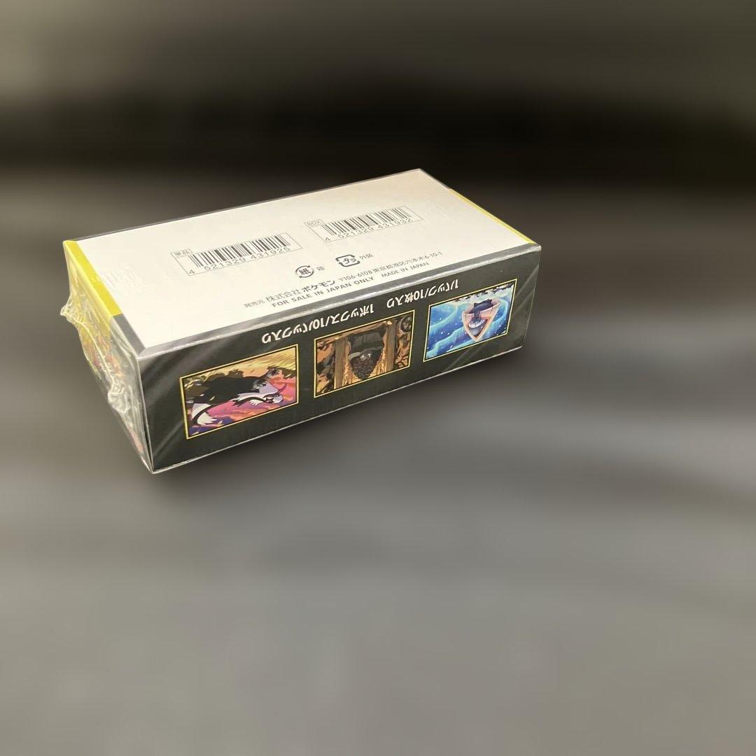 【12月28日新品セール12時終了】シュリンク付きBOX MEGAドリーム