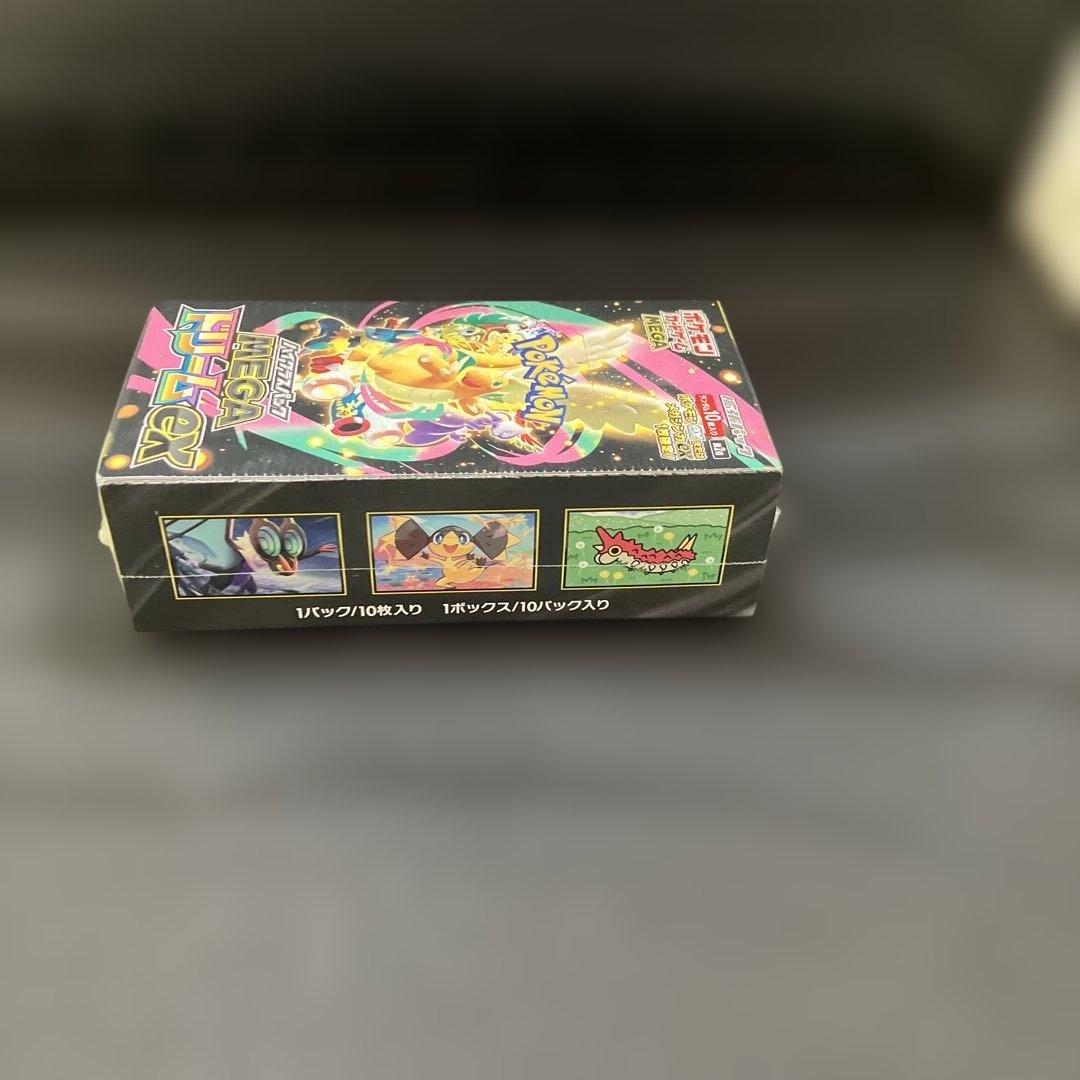 【12月28日新品セール12時終了】シュリンク付きBOX MEGAドリーム