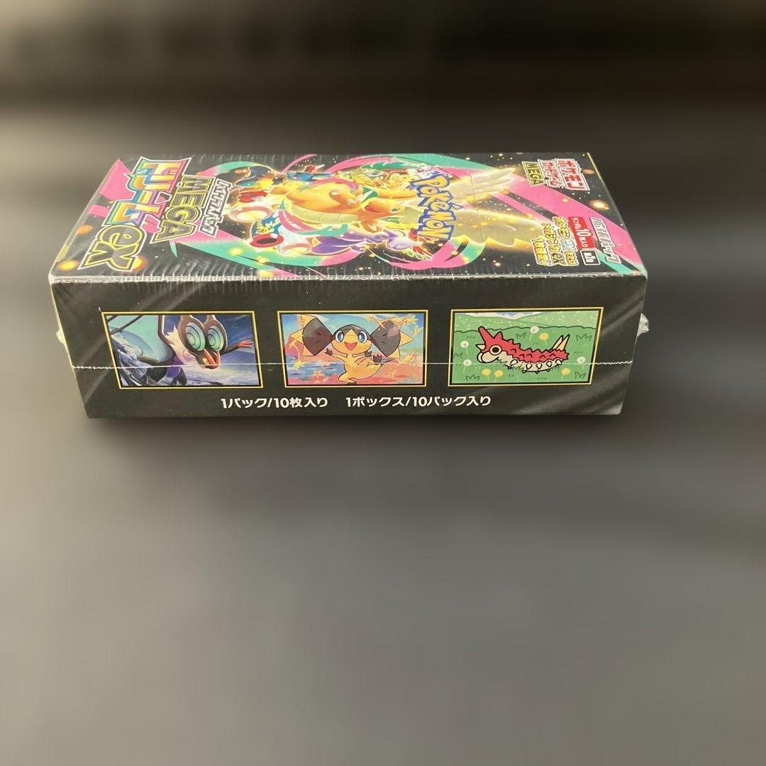 【12月28日新品セール12時終了】シュリンク付きBOX MEGAドリーム