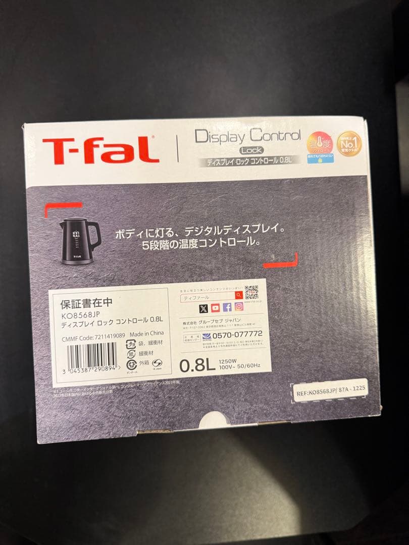 T-fal 電気ケトル KO8568 0.8L 新品