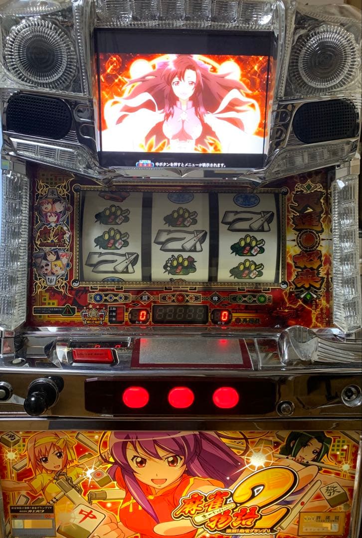 【パチスロ実機】麻雀物語2【送料込み】