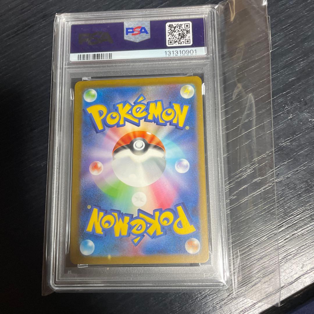 サーナイトex SAR PSA9シャイニートレジャー　ポケモンカード