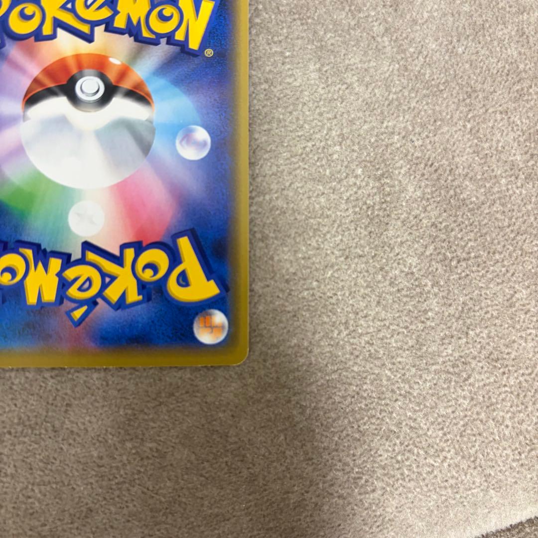 ポケモンカード シブヤのピカチュウ PROMO プロモ 002/S-P