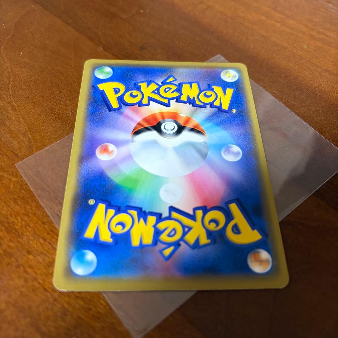 ポケモンカード シブヤのピカチュウ PROMO プロモ 002/S-P