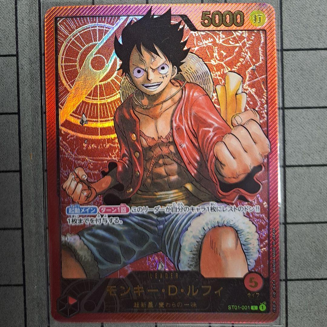 モンキー・D・ルフィ　モンキーDルフィ　リーパラ　リーダーパラレルレア　金文字