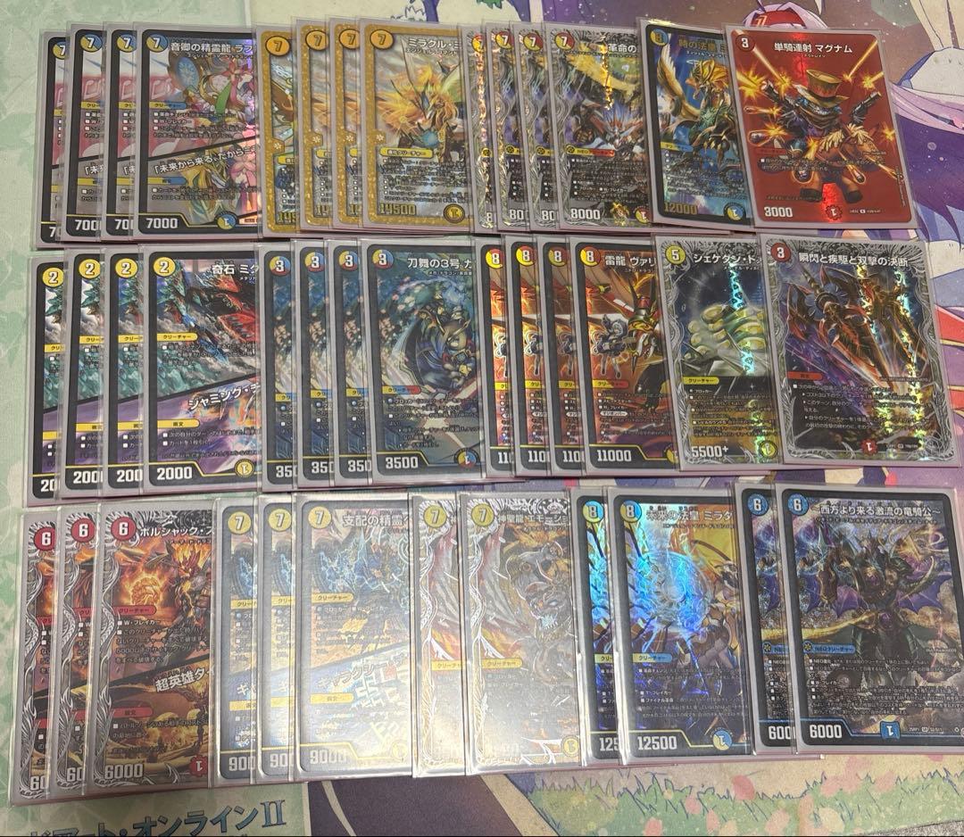 ラッカカウンター　ラフルルラブ　ミラダンテxii ペルフェクト　d.2655