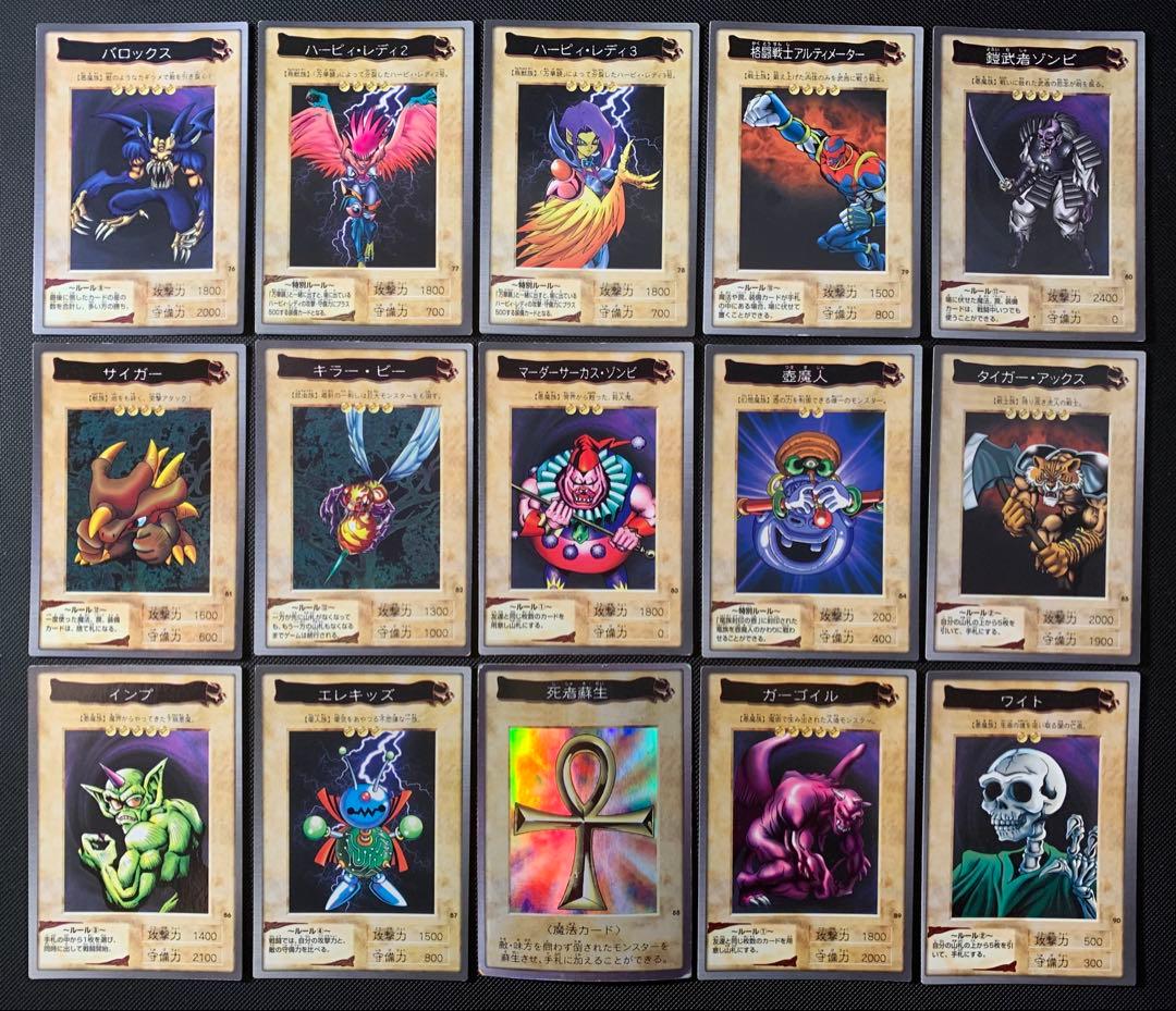 遊戯王　バンダイ　フルコンプ　118枚+1枚