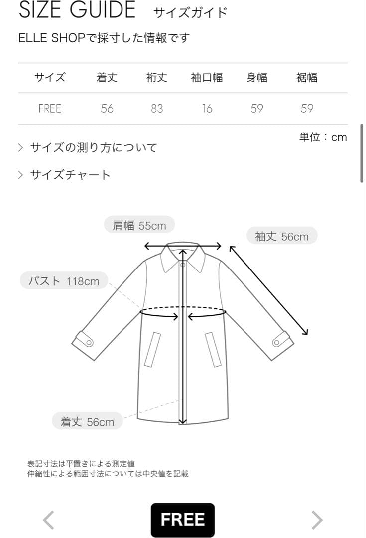 MAISONSPECIAL カールフェイクファーコート メゾンスペシャル マルチ