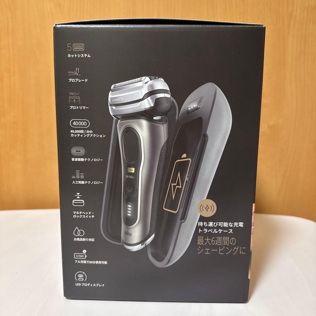 【未使用級】BRAUN シリーズ9 Pro+ 9575cc 電動シェーバー