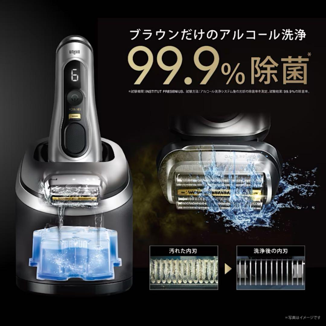 【未使用級】BRAUN シリーズ9 Pro+ 9575cc 電動シェーバー