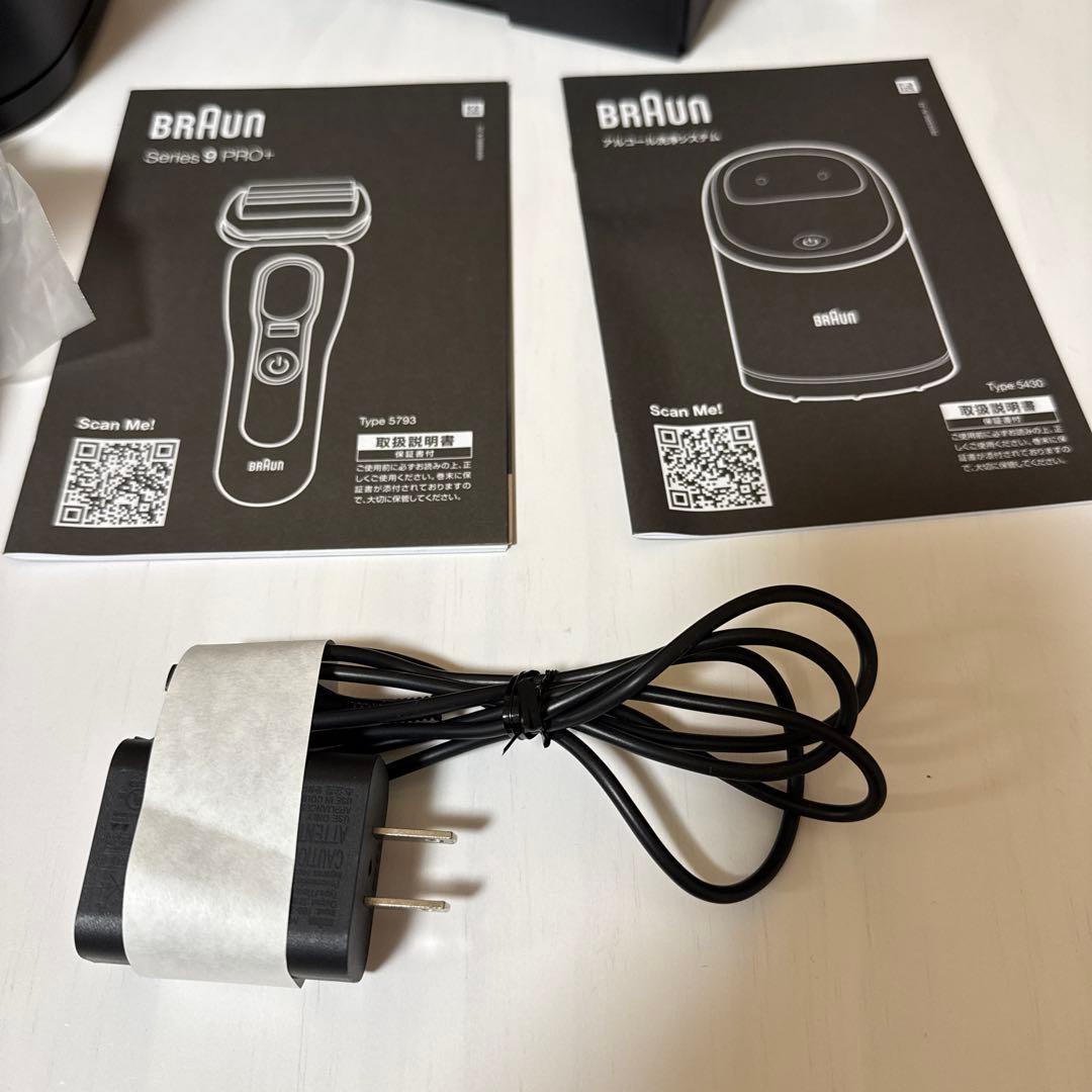 【未使用級】BRAUN シリーズ9 Pro+ 9575cc 電動シェーバー