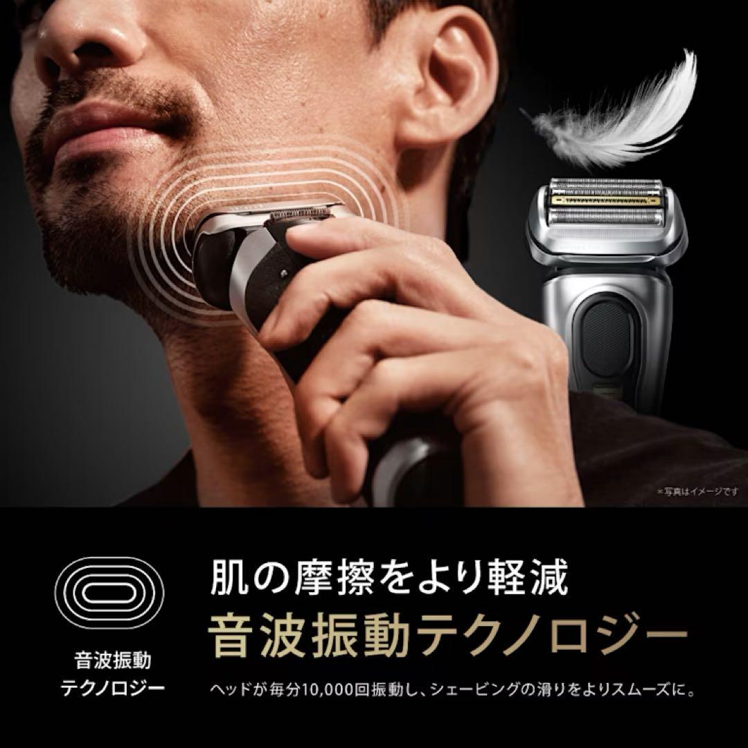 【未使用級】BRAUN シリーズ9 Pro+ 9575cc 電動シェーバー