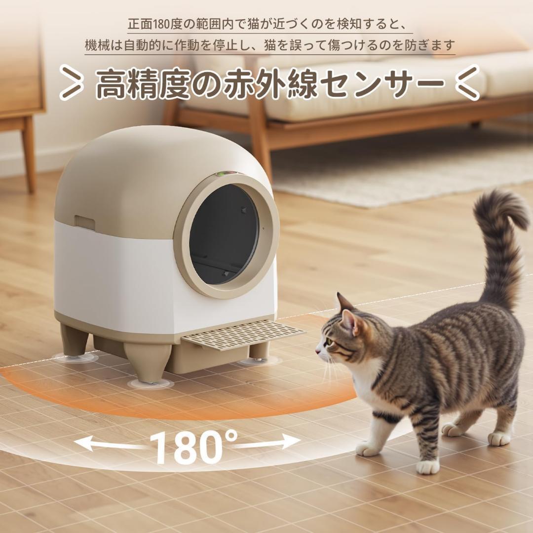 猫 自動トイレ⭕️オシッコが漏れない⭕️スマホ遠隔管理 センサー付き