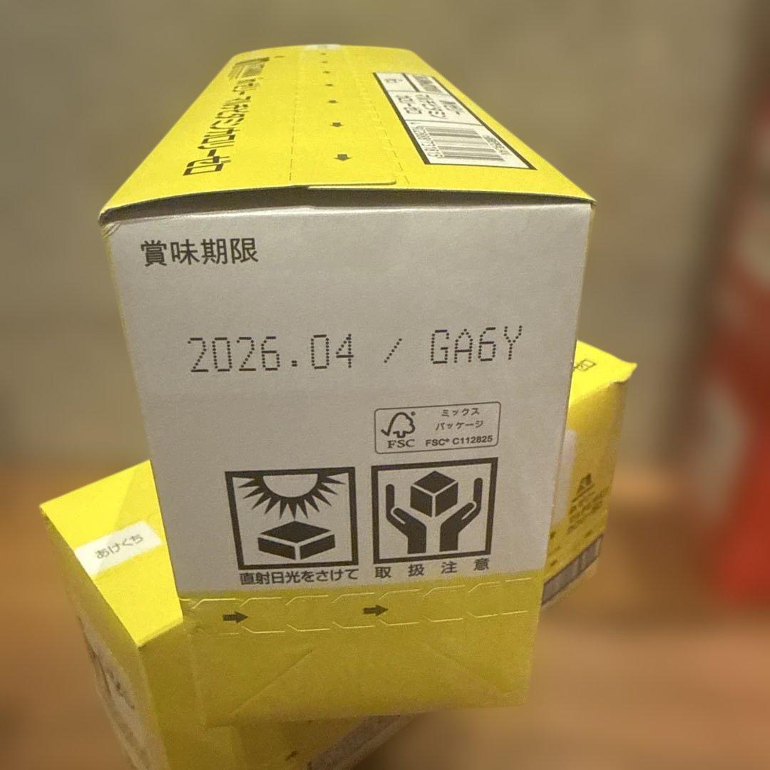 ウィダーinゼリー　ブドウ糖　プロテイン　マルチビタミン　96個セット