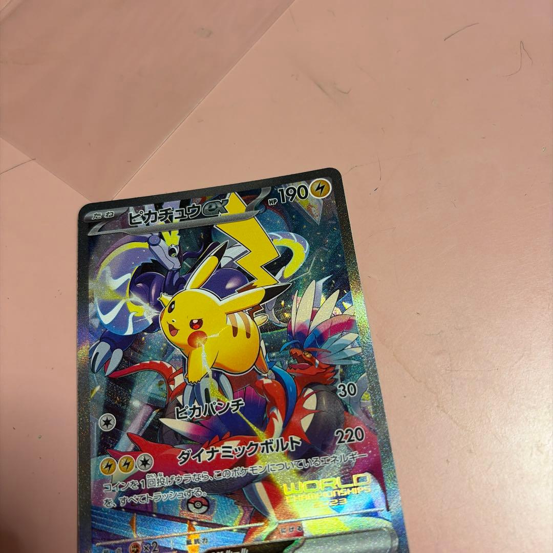 横浜記念デッキ　ピカチュウ　ポケモンカード