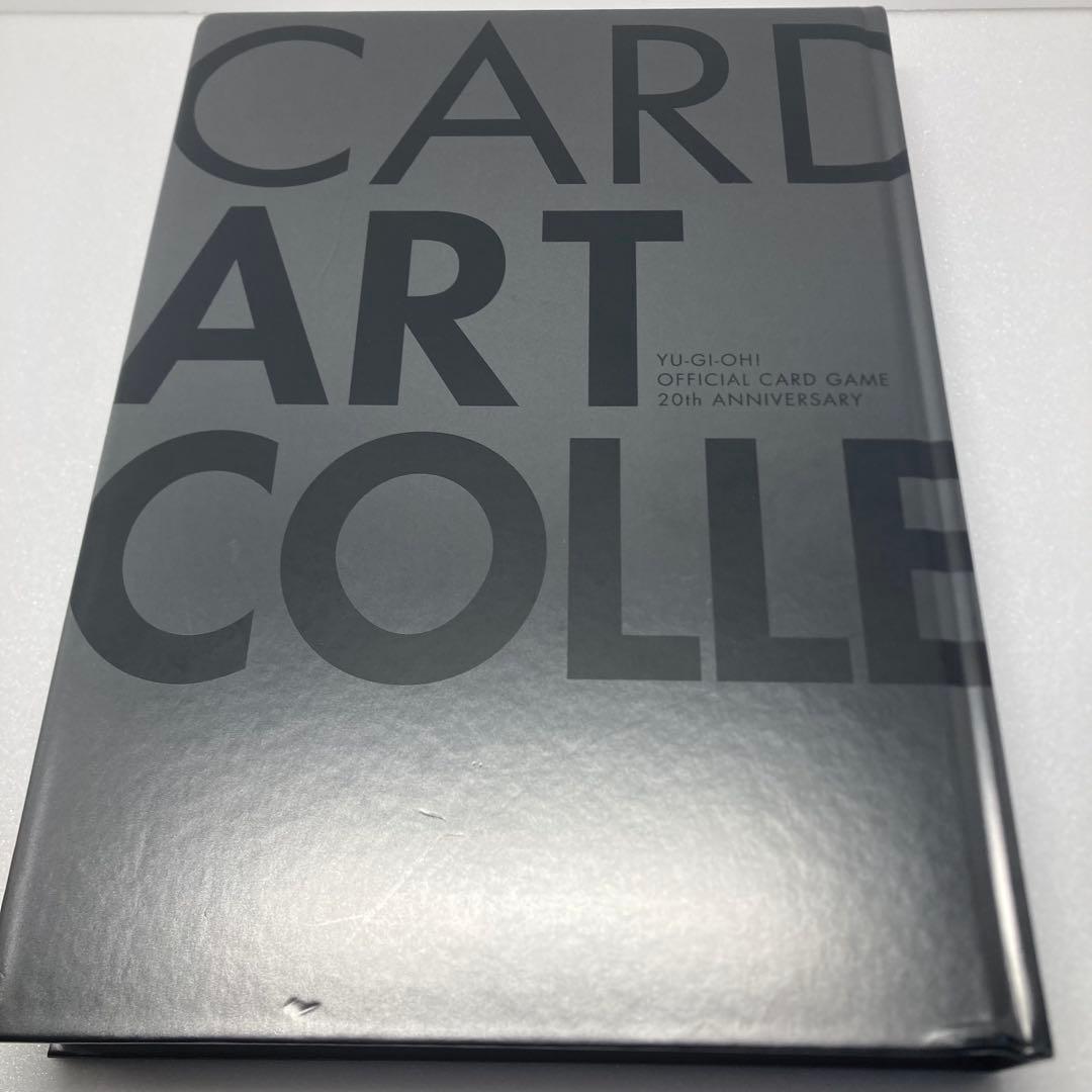 遊戯王MONSTER ART BOX モンスターアートボックス20周年記念