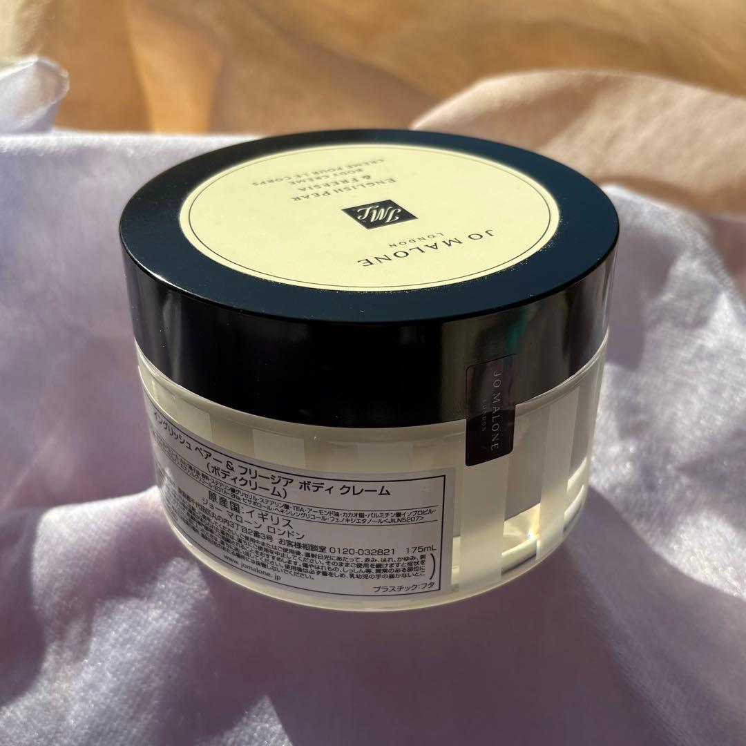 新品未使用☆ジョーマローン イングリッシュペアー&フリージア ボディクリーム 大