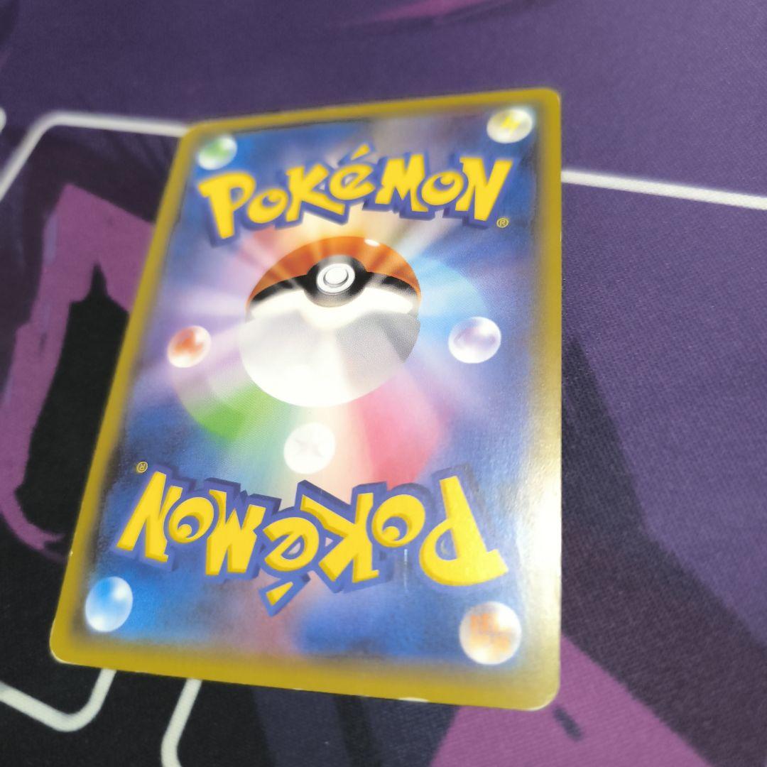 【プレイ用特価】ふしぎなあめ　ur sm