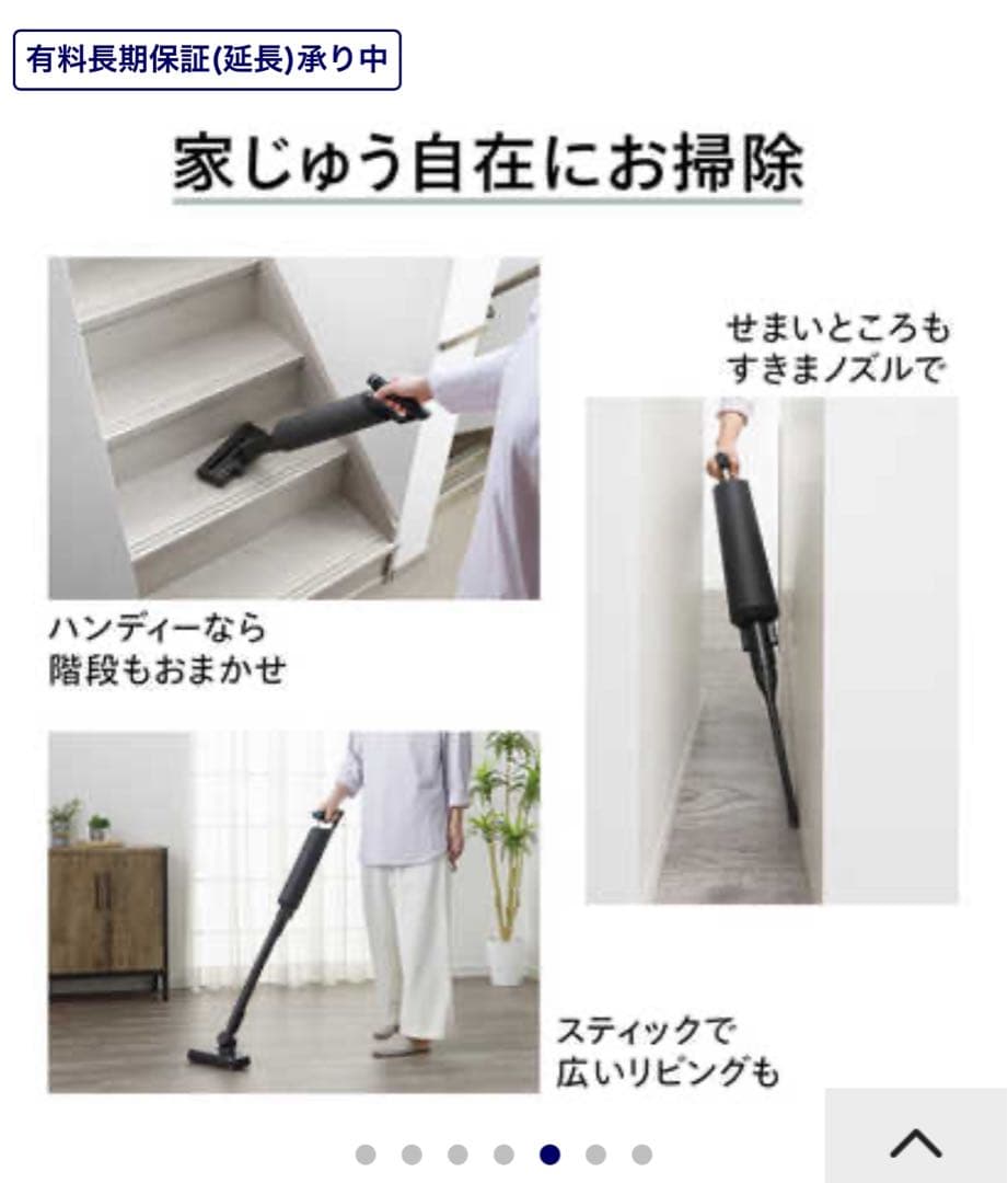 ツインバード ブラック TC-E264B 掃除機　コードレス