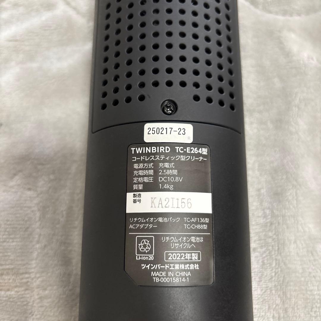 ツインバード ブラック TC-E264B 掃除機　コードレス