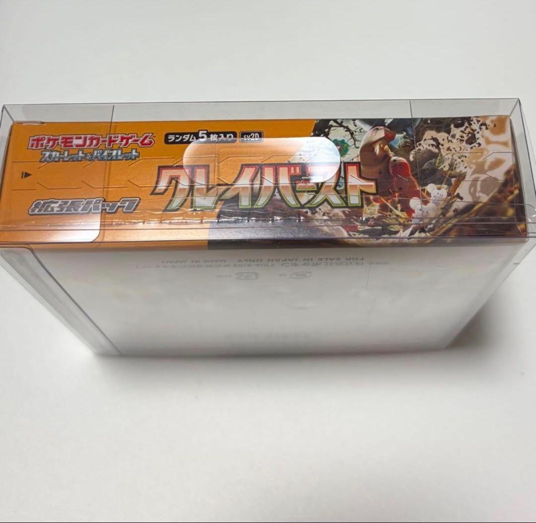 クレイバースト1BOX 未開封シュリンク付き