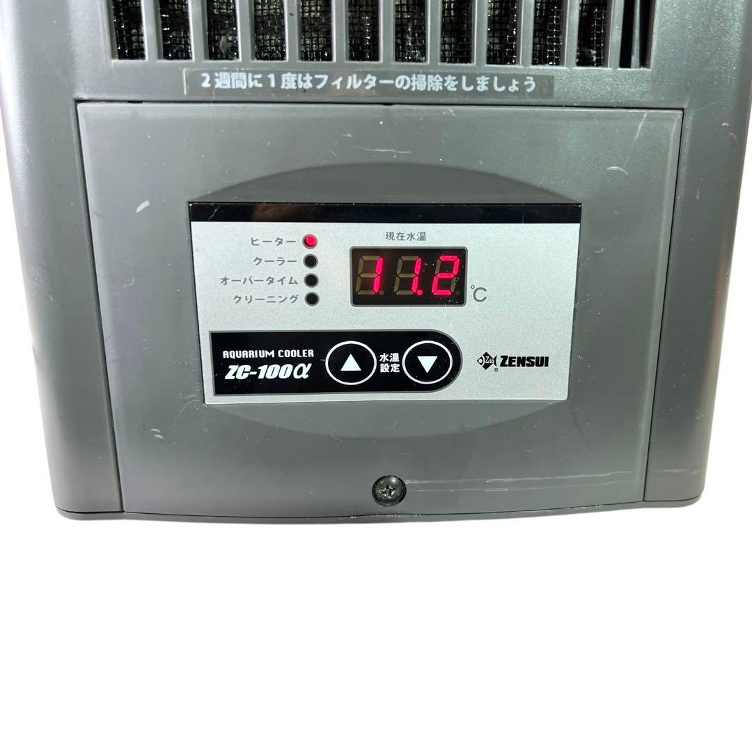 【極美品・最安値】ZENSUI ゼンスイ 水槽用 ミニ クーラー ZC-100α
