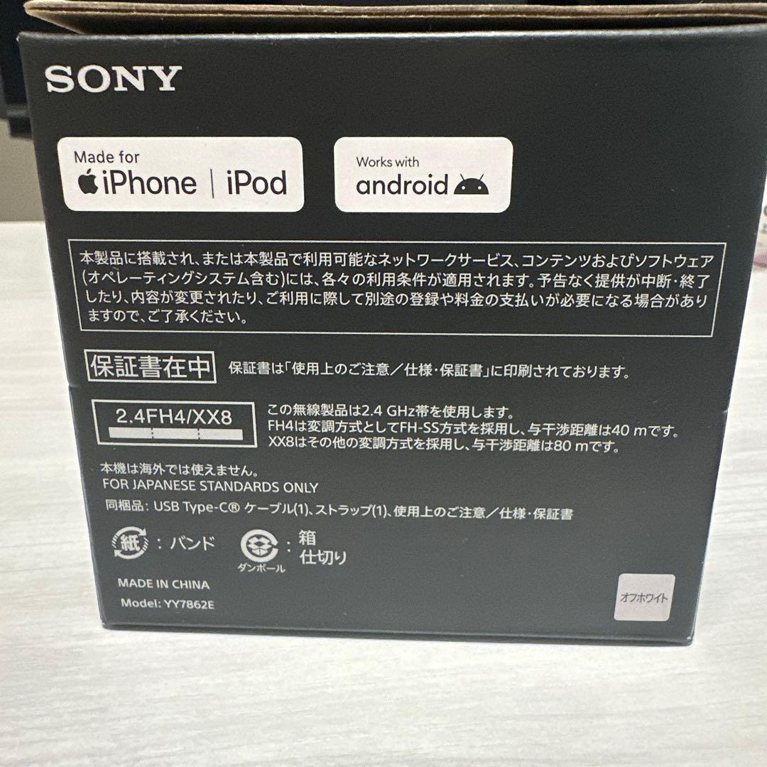 SONY Bluetoothスピーカー　SRS-ULT10