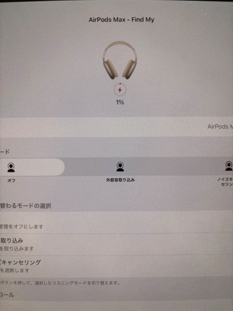 AirPods Max ➕スタンド 限定保証付き タイプC