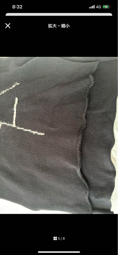 ヨウジヤマモト蜘蛛の巣ニットセーター