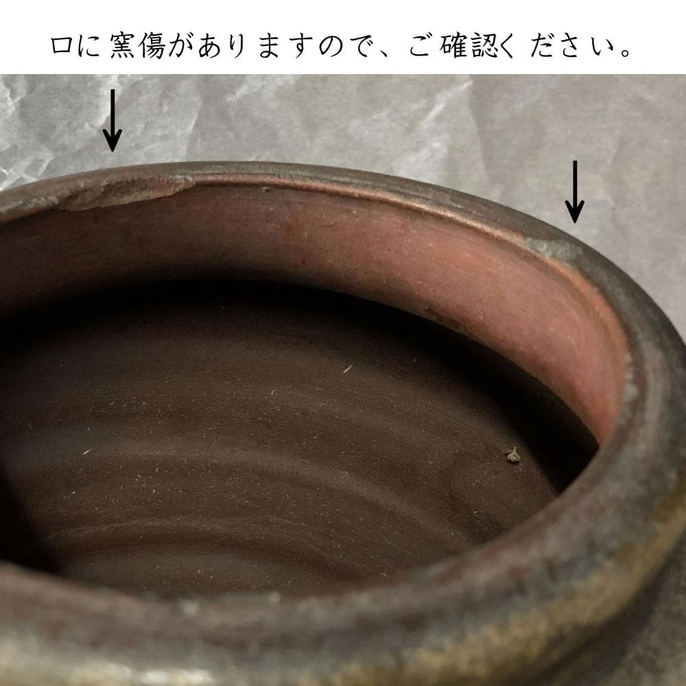 e1200 備前焼 蹲水指 蹲 水指 漆蓋 合わせ箱 茶道具