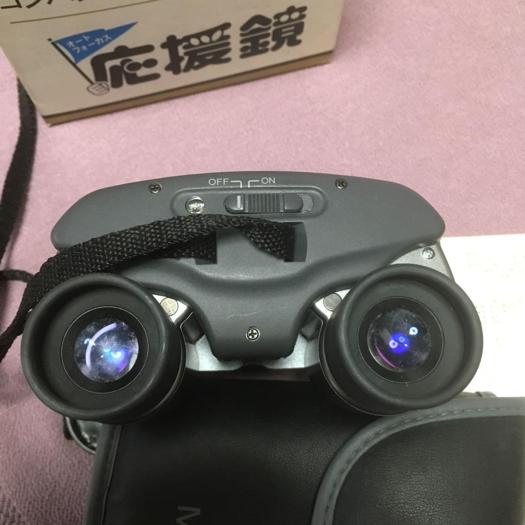 0807 ミノルタ MINOLTA 応援鏡 AF 10×23