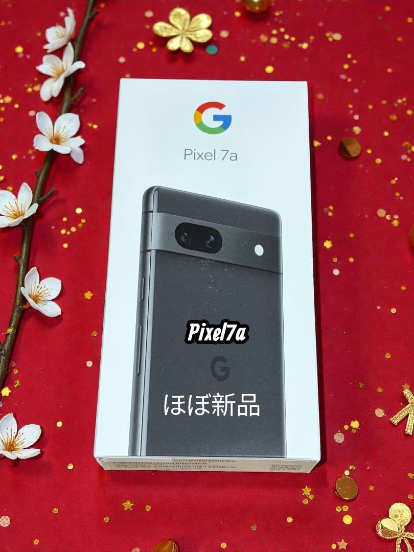 [年始セール800円OFF]Google Pixel 7a チャコール新品同様