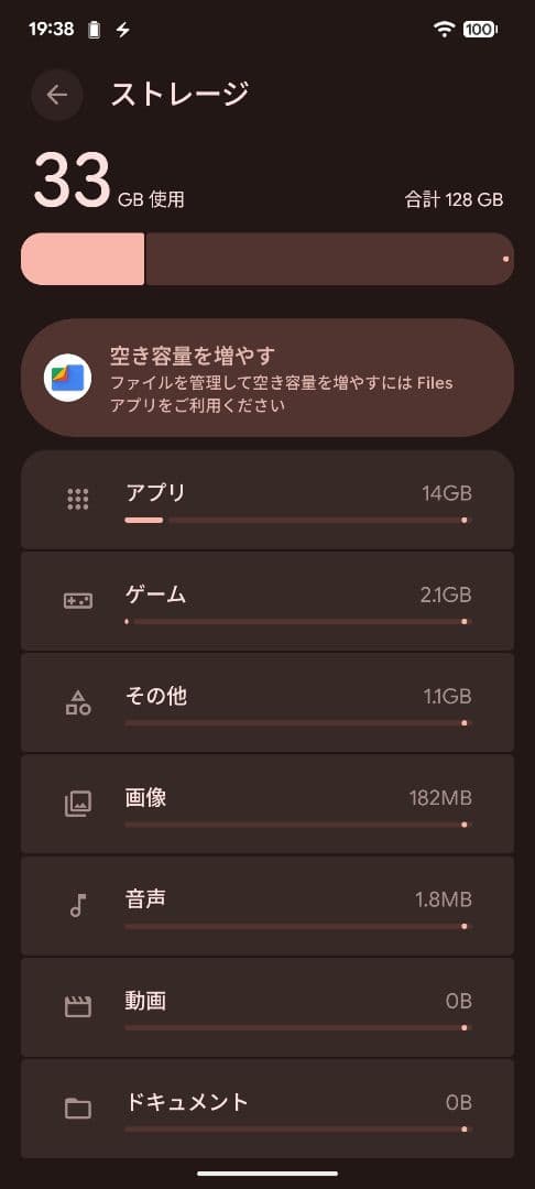 [年始セール800円OFF]Google Pixel 7a チャコール新品同様
