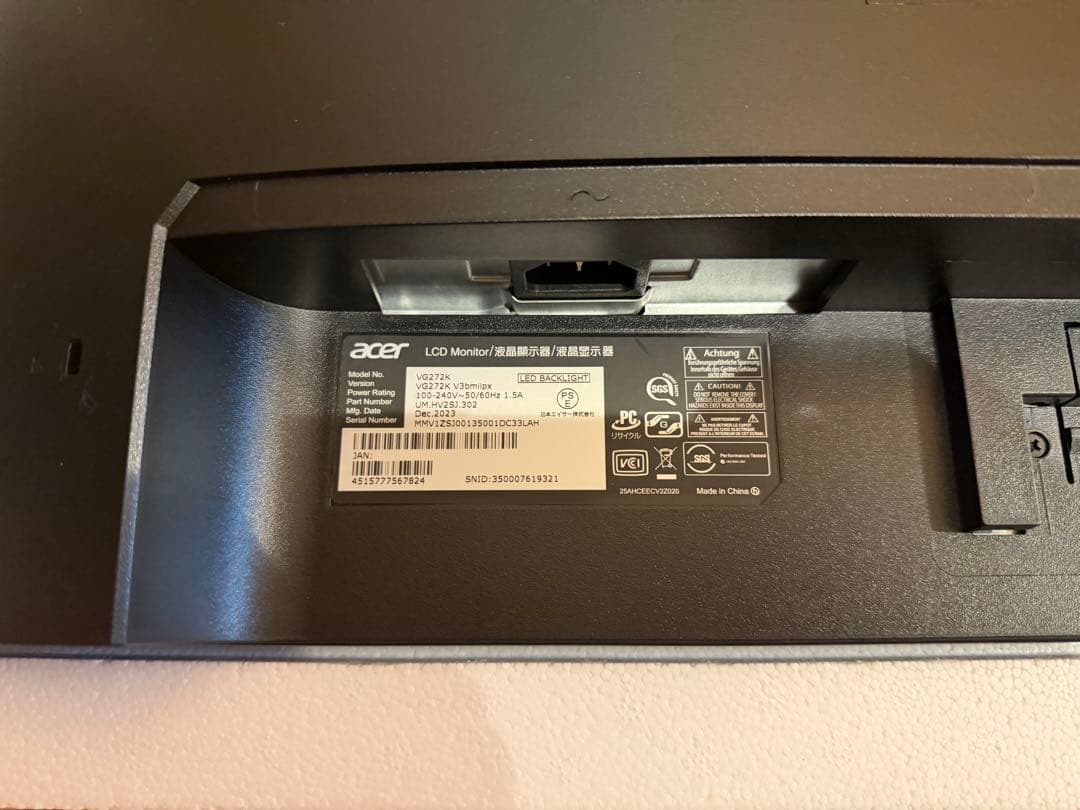 【美品】Acer Nitro VG272KV3bmiipx 27インチ