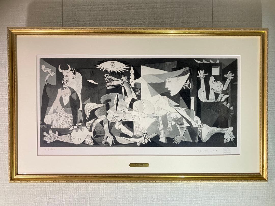 【真作】パブロ・ピカソ「ゲルニカ」大判リトグラフ 300部限定 あずま工芸 版画