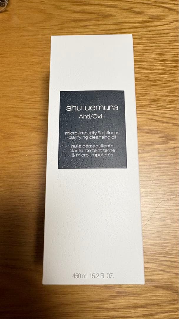 シュウウエムラ　クレンジングオイル クリア ユースラディアント