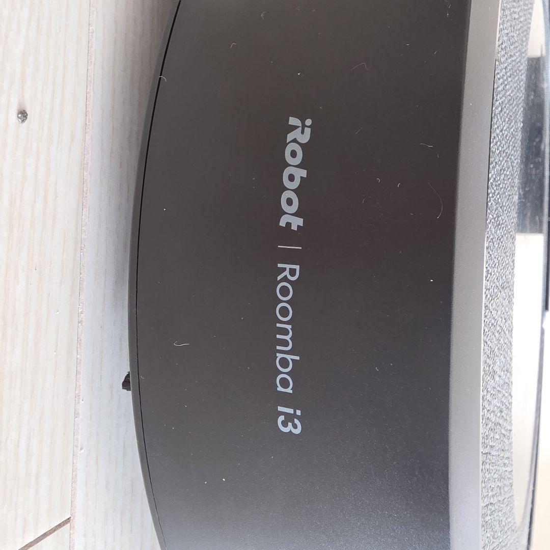 iRobot Roomba i3 本体 + 付属品