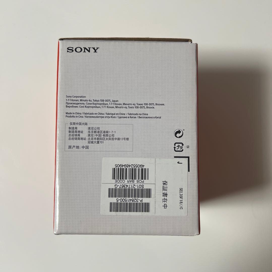 ソニー SONY E35mm F1.8 OSS SEL35F18