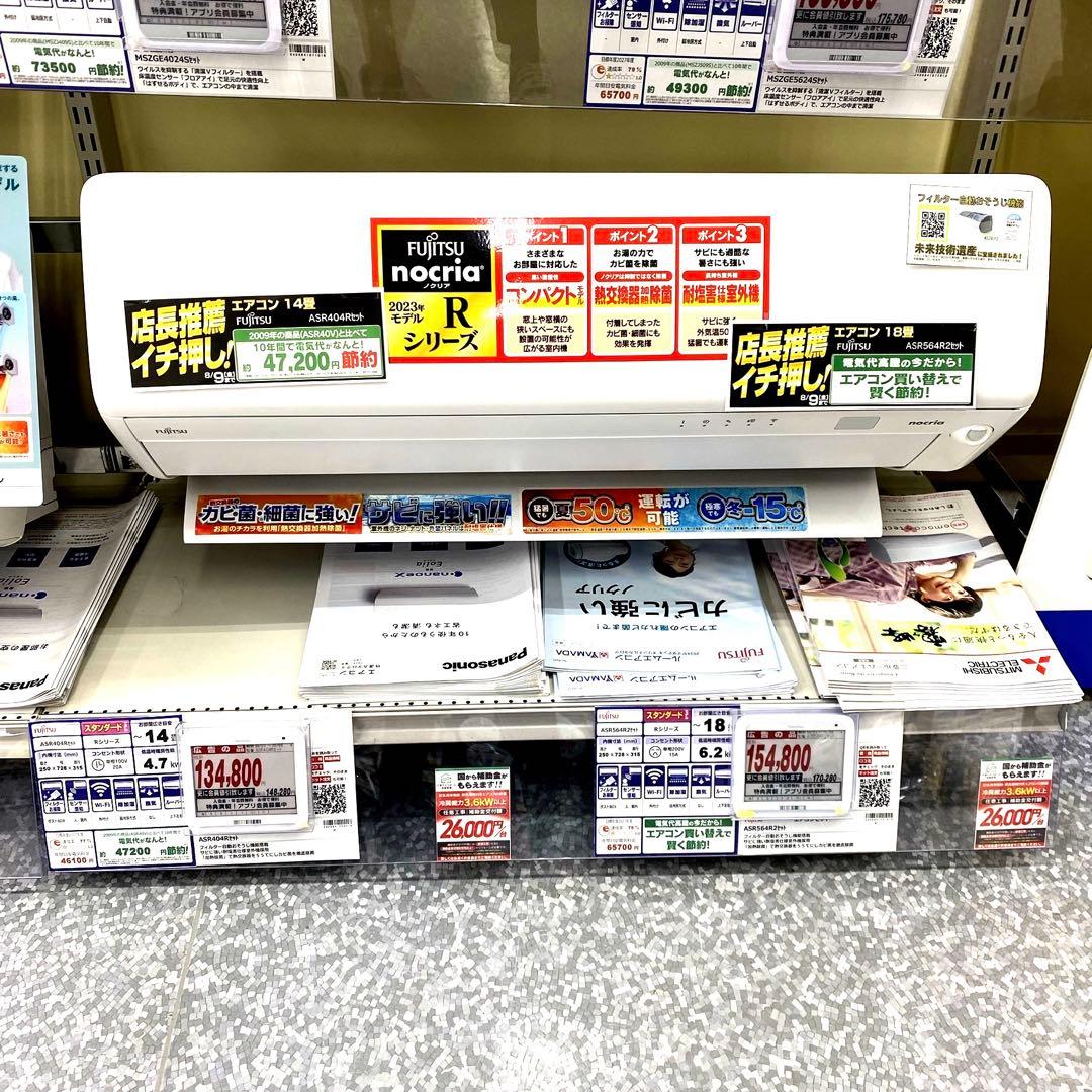 AS-R404R エアコン 本体 ホワイト