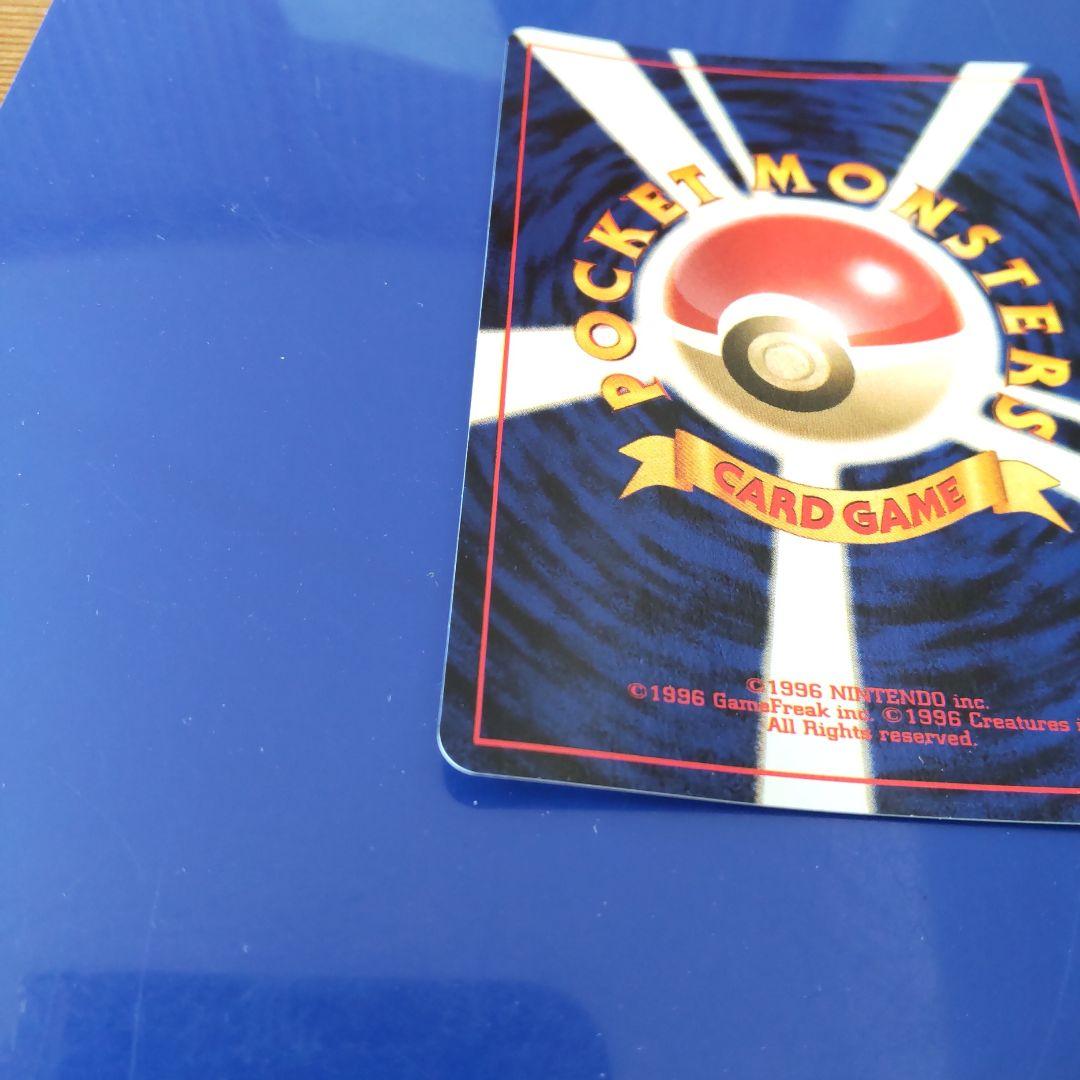 ホウオウ ★ 拡張パック第3弾　　　　　　 めざめる伝説