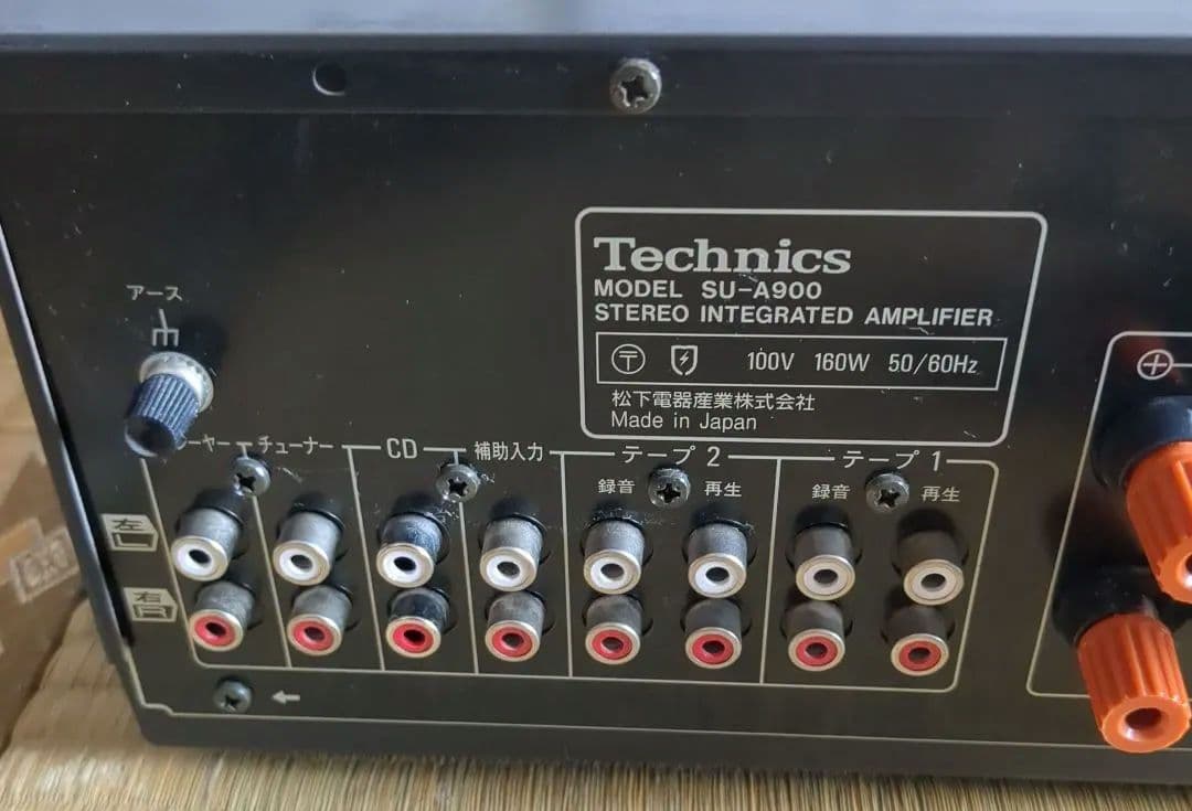 Technicsテクニクス　プリメインアンプSU-A900　希少