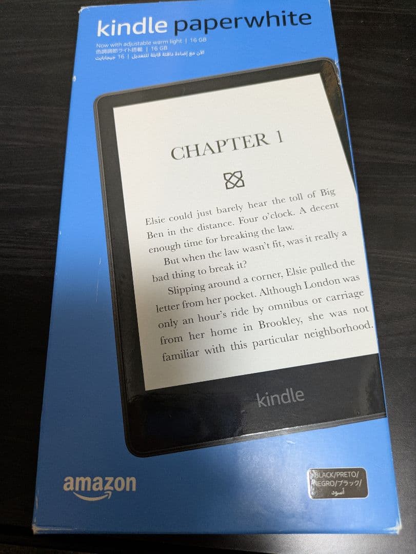Kindle Paperwhite(16GB) 6.8インチ 広告なし