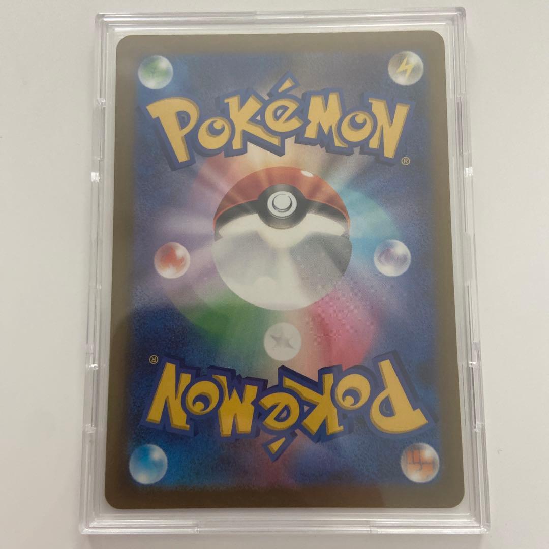 ウ*ー様 [超美品]ピカチュウex SAR m2a 234/193